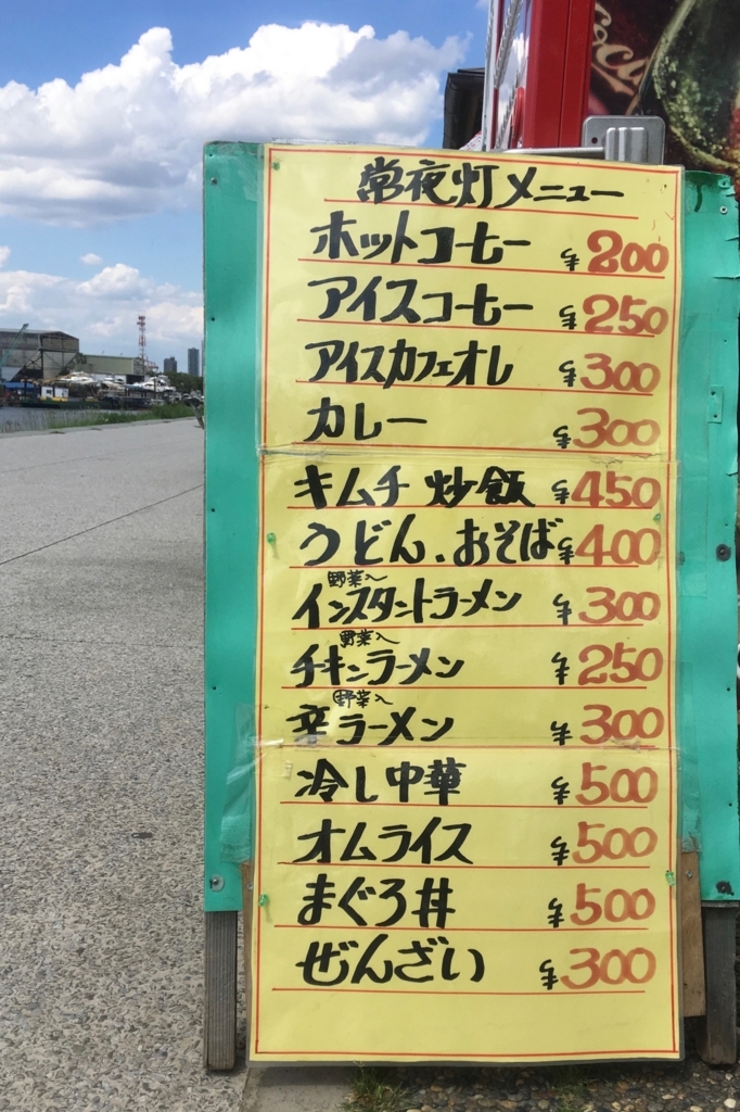 f:id:tavigayninh:20180601162309j:plain f:id:tavigayninh:20180601162309j:plain