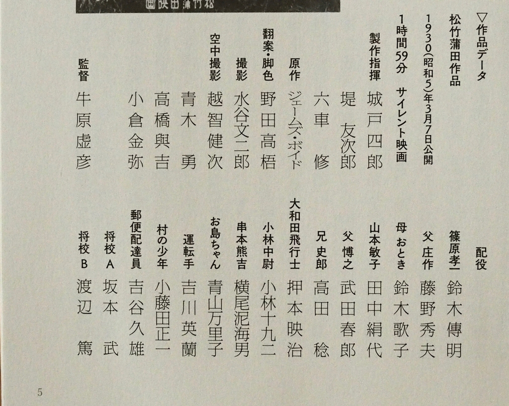 DVD】松竹 戦争映画の軌跡 DVD-BOX - adhuganda.com DVD】松竹 戦争映画の軌跡 DVD-BOX - adhuganda.com