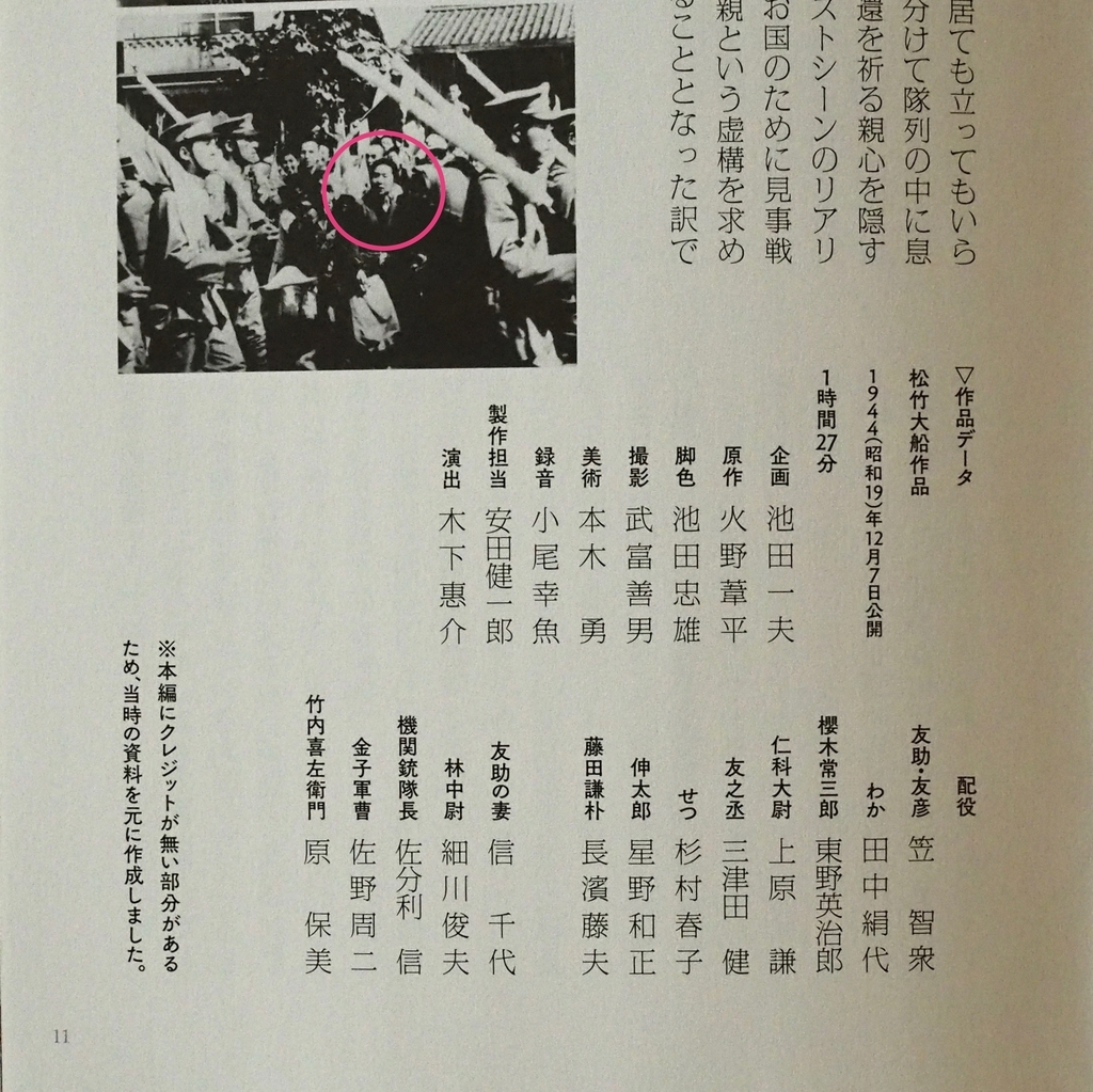 映画「陸軍」・DVDボックス-松竹戦争映画の軌跡（その2