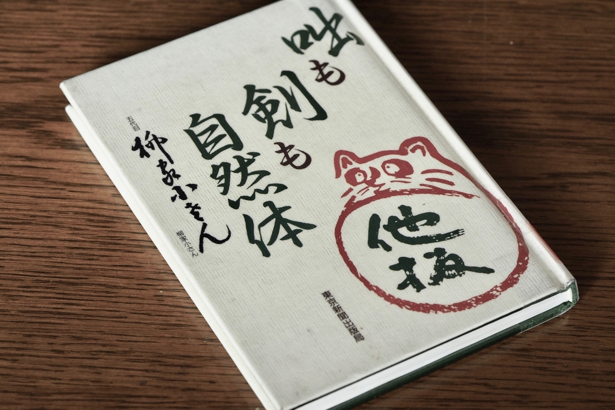 f:id:tavigayninh:20190316160724j:plain