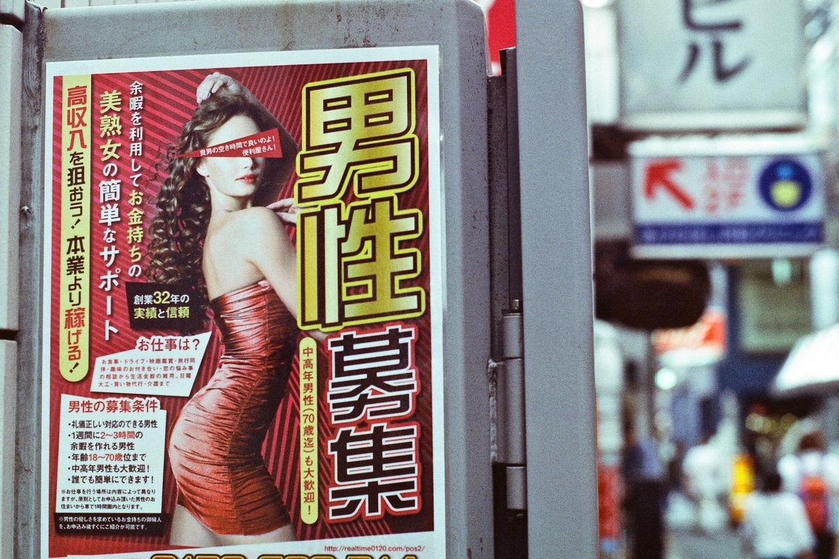 f:id:tavigayninh:20190708111011j:plain