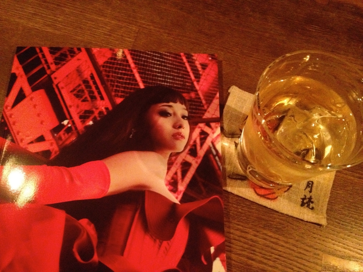 f:id:tavigayninh:20190714172927j:plain