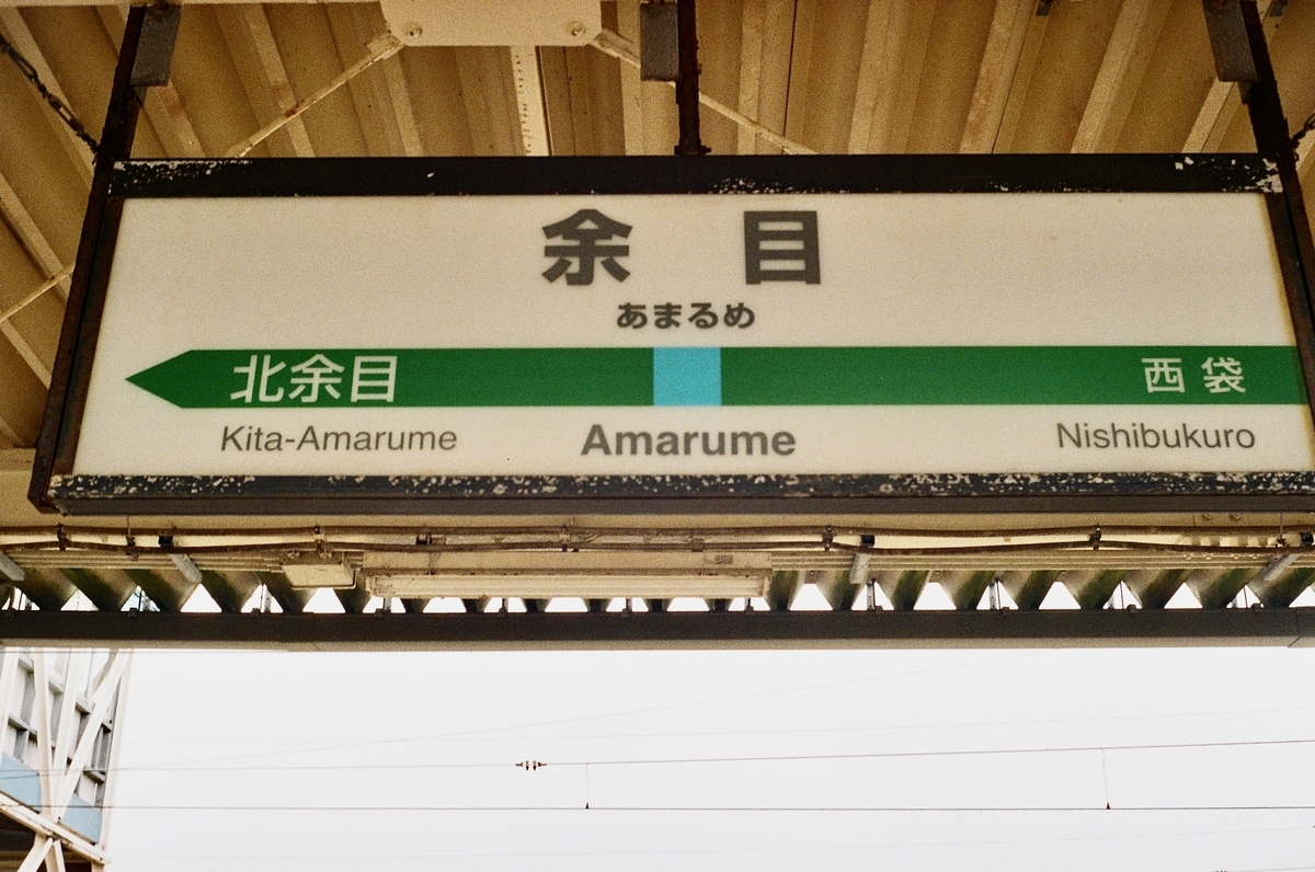 f:id:tavigayninh:20200401155524j:plain