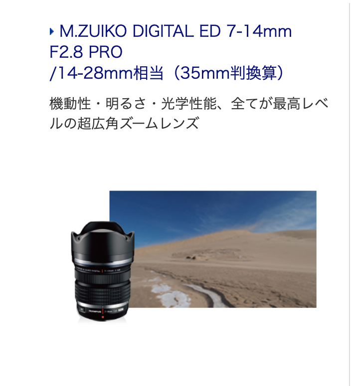 Olympus OM-D E-M5 Mark III - マイクロ・フォーサーズ 2代目