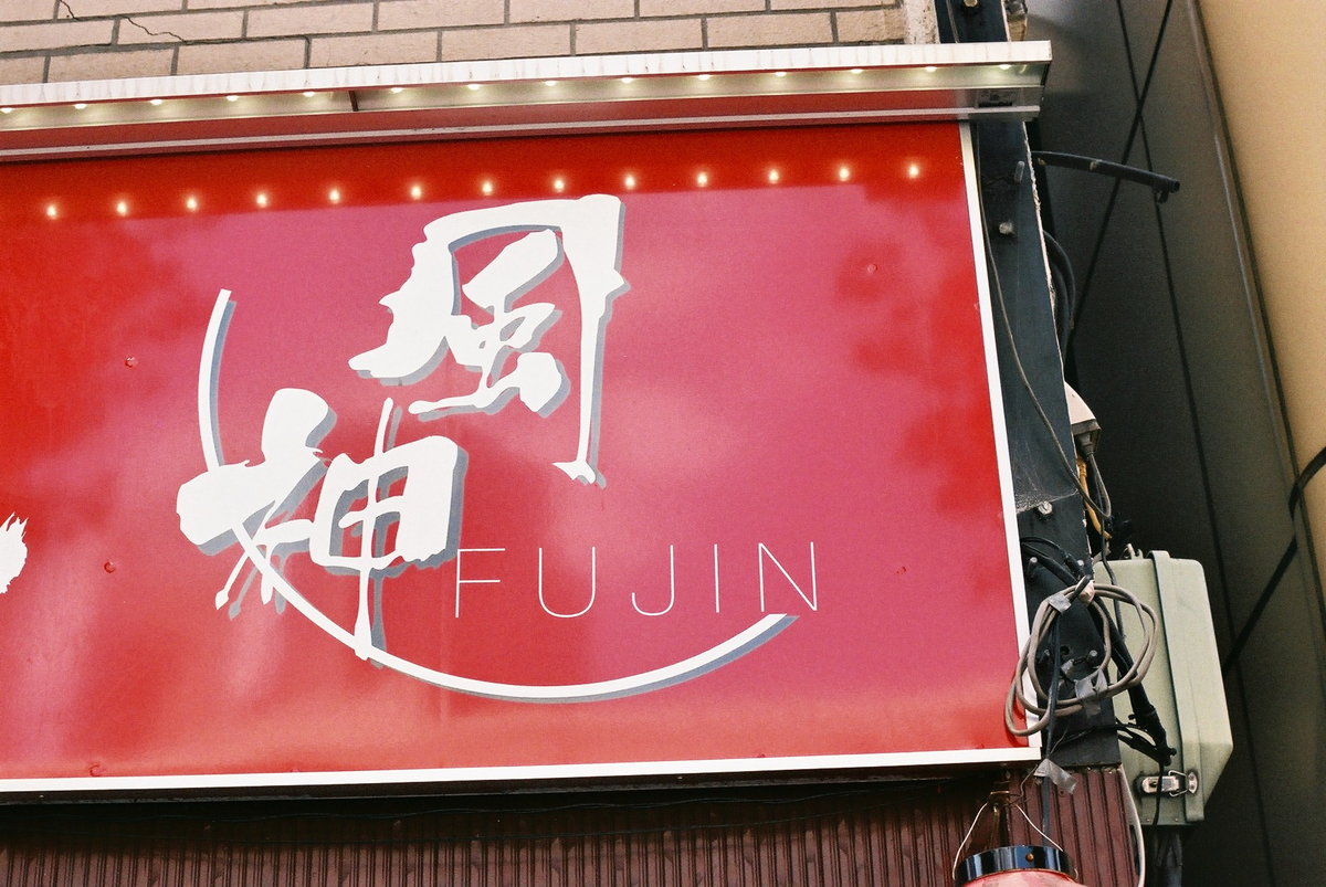 f:id:tavigayninh:20210407153532j:plain