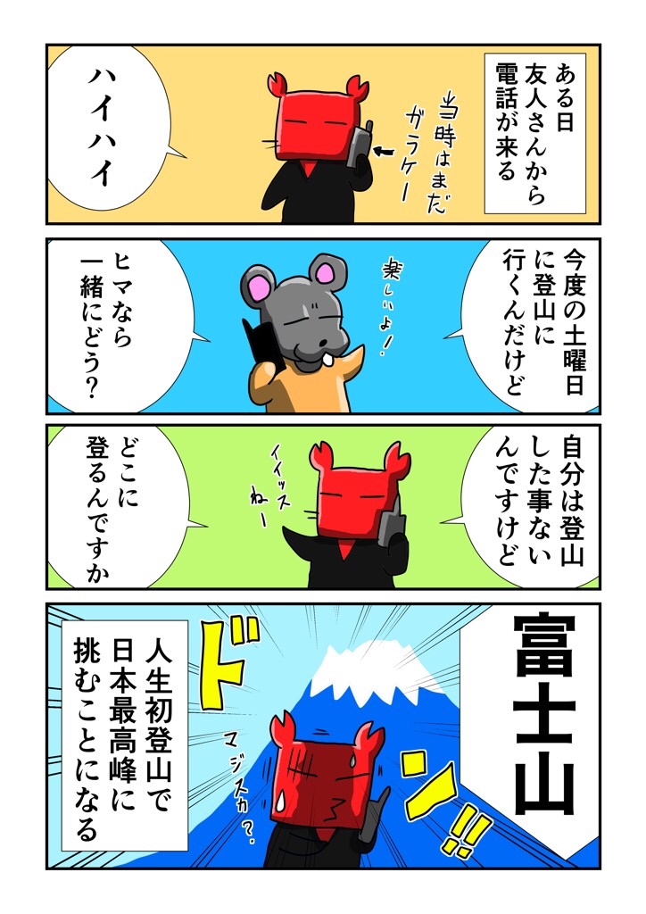 f:id:tawabagani:20200710184502j:image f:id:tawabagani:20200710184502j:image