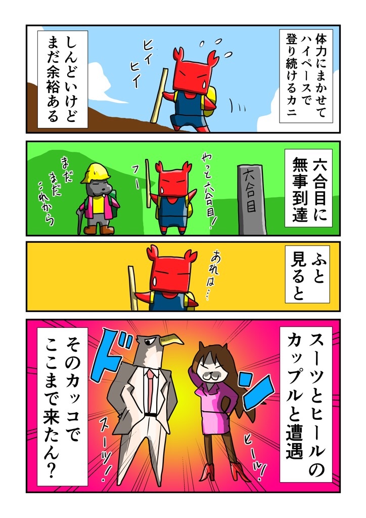 f:id:tawabagani:20200713045913j:image f:id:tawabagani:20200713045913j:image