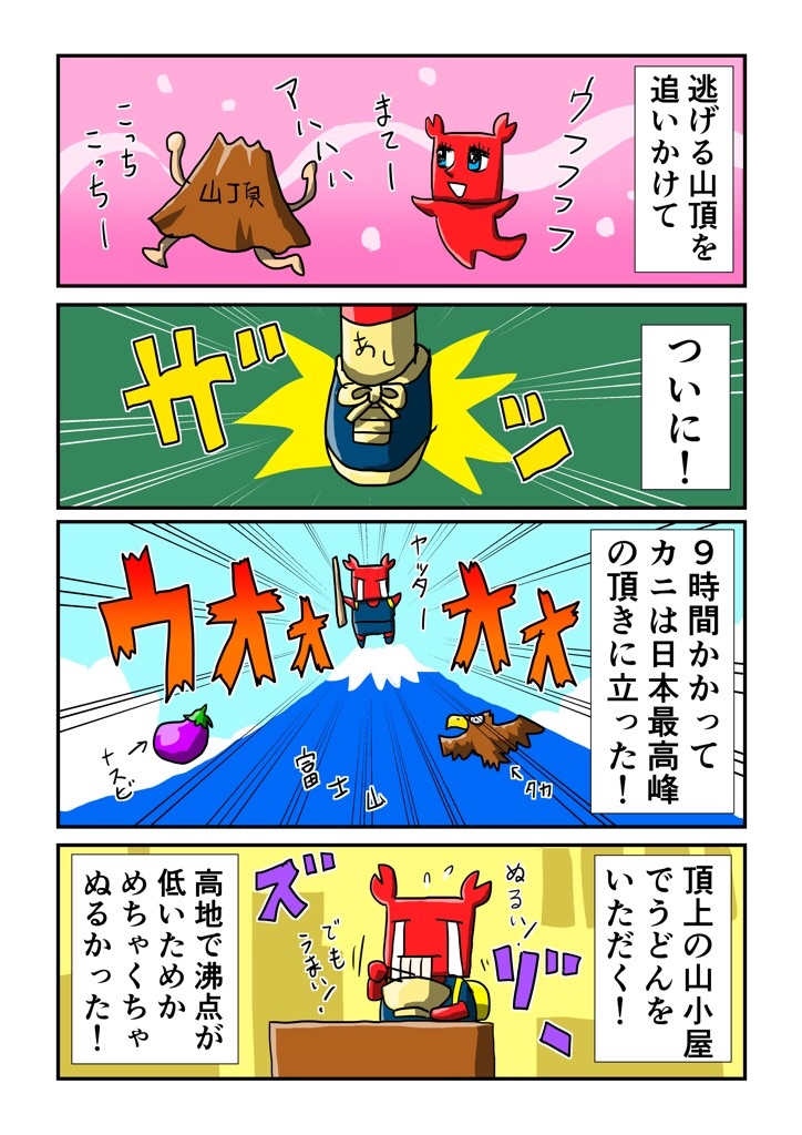 f:id:tawabagani:20200718185937j:image f:id:tawabagani:20200718185937j:image