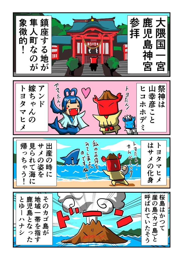 f:id:tawabagani:20200902201352j:image