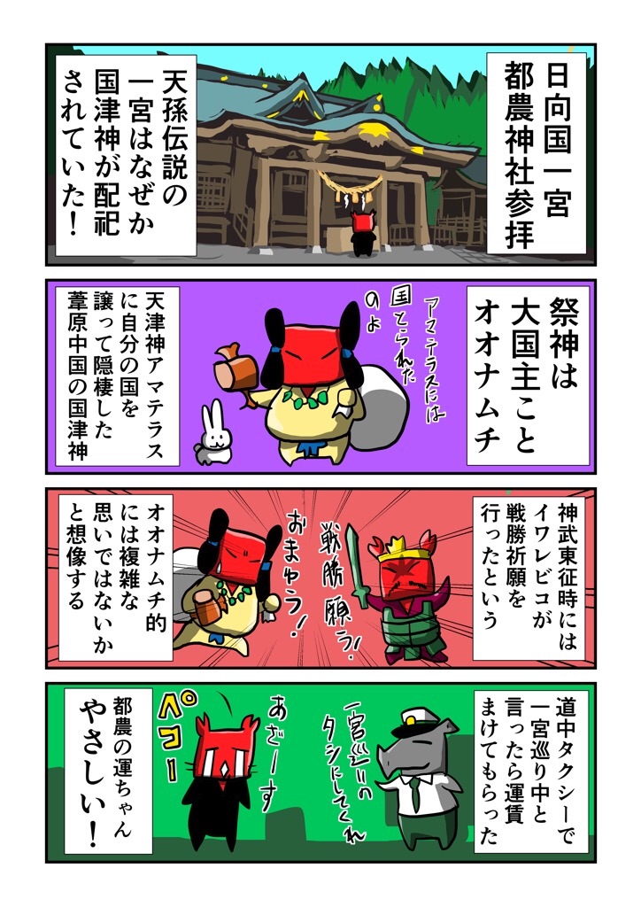 f:id:tawabagani:20200908201021j:image