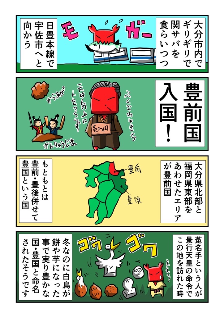 f:id:tawabagani:20200915192009j:image