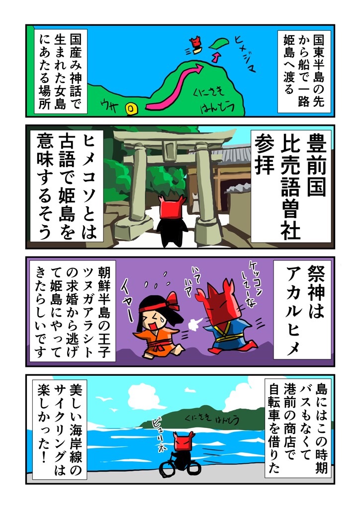 f:id:tawabagani:20200917213132j:image f:id:tawabagani:20200917213132j:image