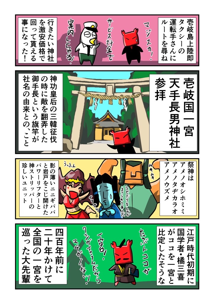 f:id:tawabagani:20200919210150j:image