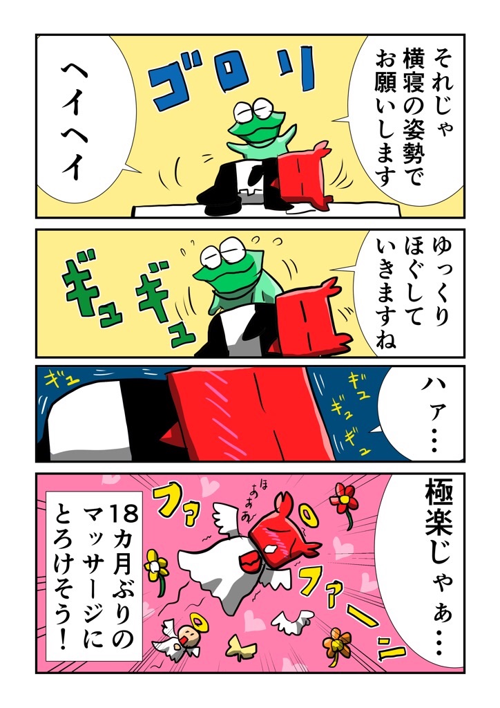 f:id:tawabagani:20201001194226j:image f:id:tawabagani:20201001194226j:image