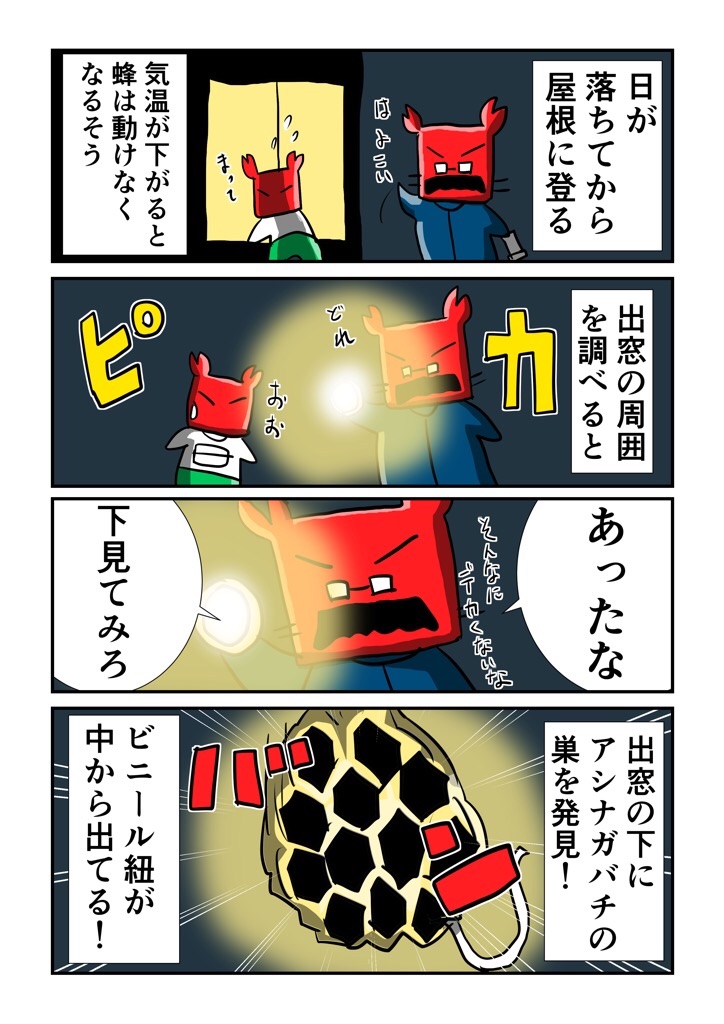 f:id:tawabagani:20201005205217j:image