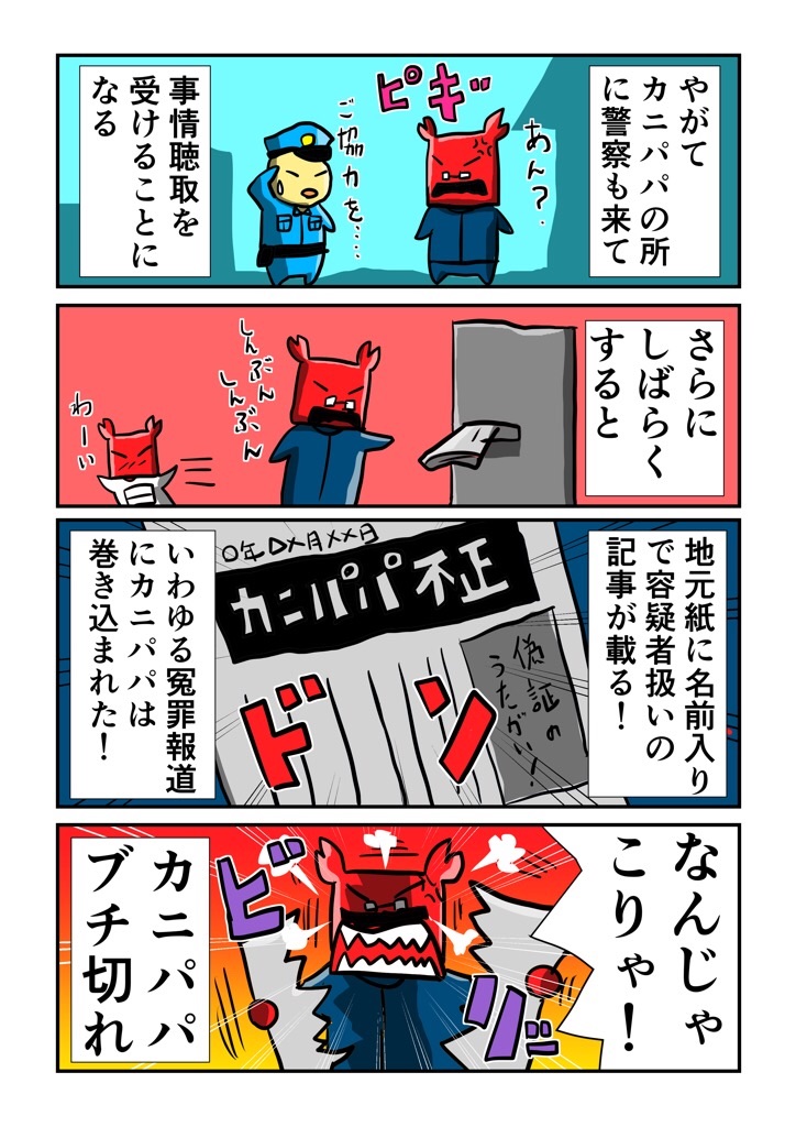 f:id:tawabagani:20201124195655j:image