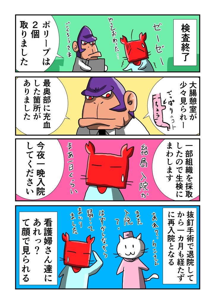 f:id:tawabagani:20201202052101j:image