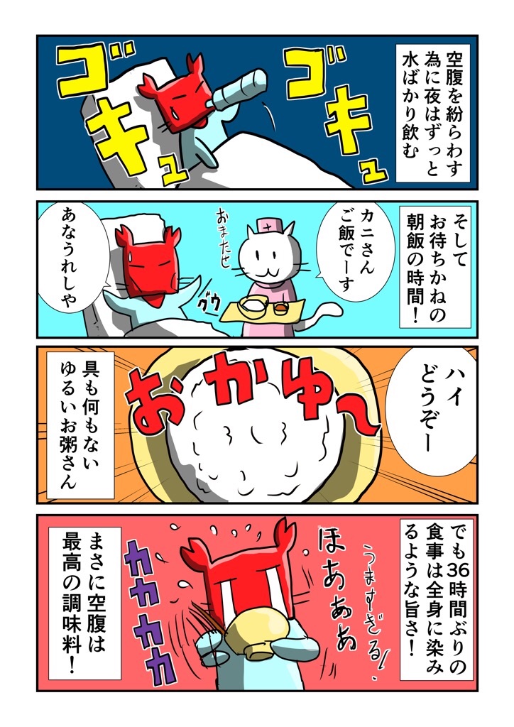 f:id:tawabagani:20201202233400j:image