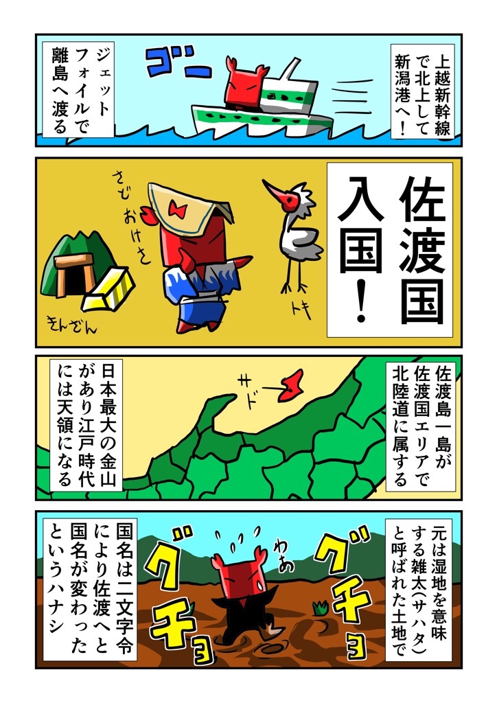 f:id:tawabagani:20210109211226j:image f:id:tawabagani:20210109211226j:image