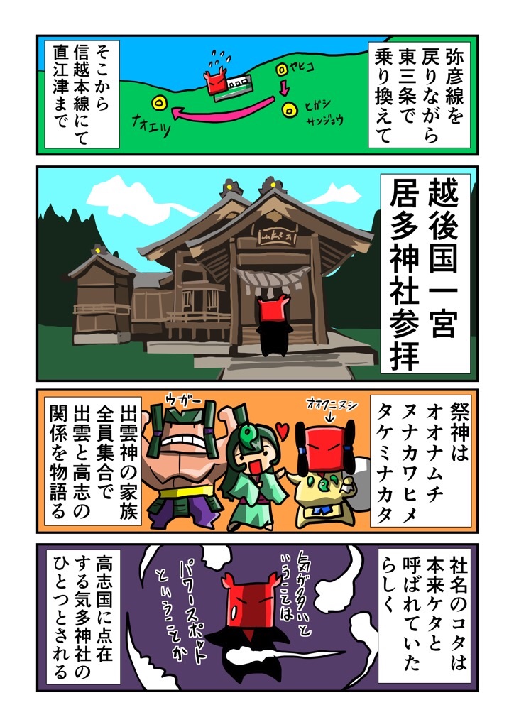 f:id:tawabagani:20210112204353j:image f:id:tawabagani:20210112204353j:image