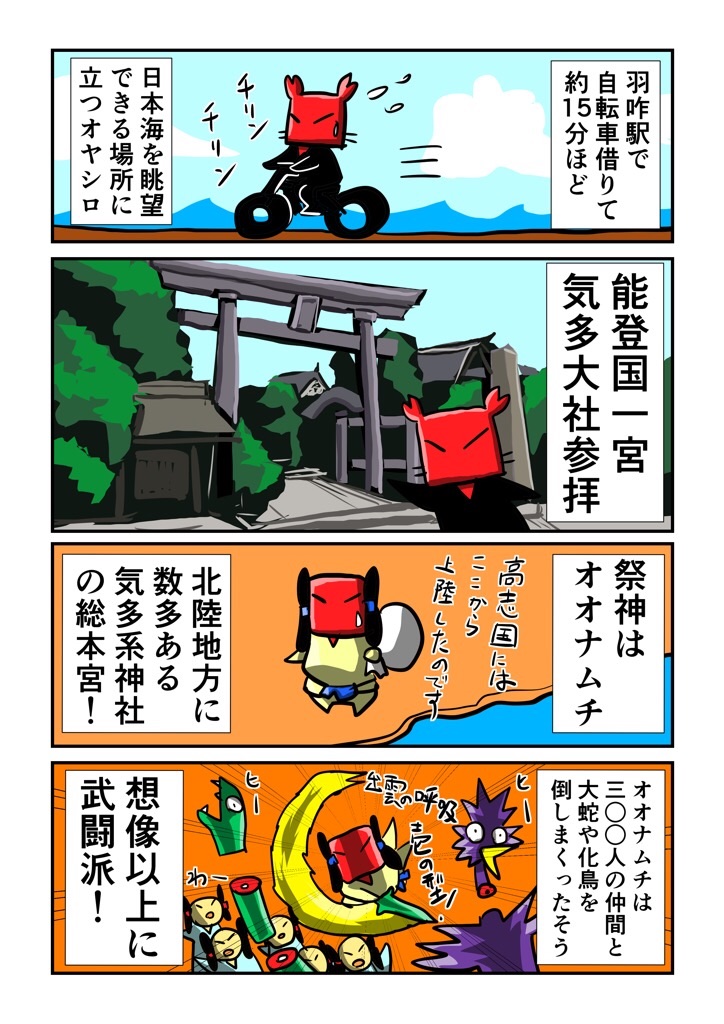 f:id:tawabagani:20210121140306j:image f:id:tawabagani:20210121140306j:image
