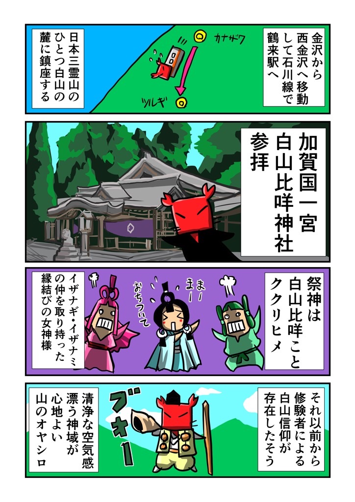 f:id:tawabagani:20210124213415j:image