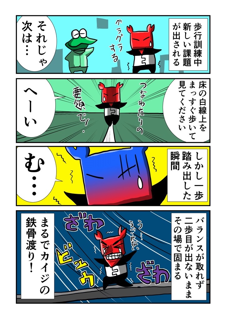 f:id:tawabagani:20210203191419j:image