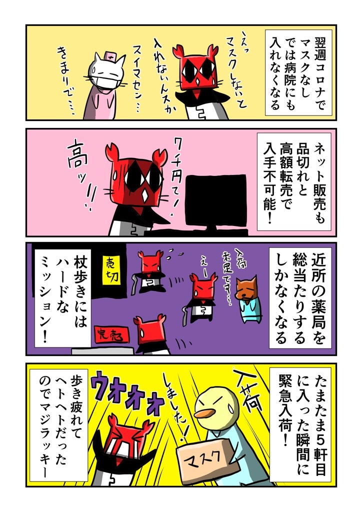 f:id:tawabagani:20210205195112j:image