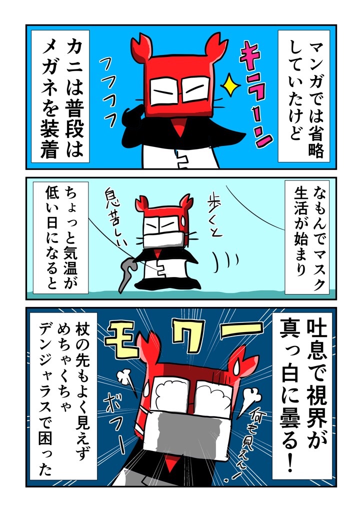 f:id:tawabagani:20210206194510j:image