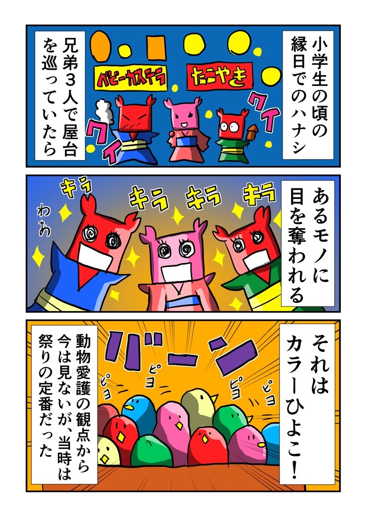 f:id:tawabagani:20210209191934j:image