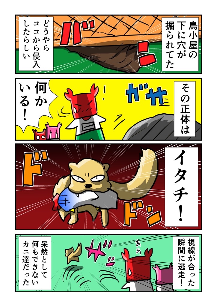 f:id:tawabagani:20210214191054j:image f:id:tawabagani:20210214191054j:image