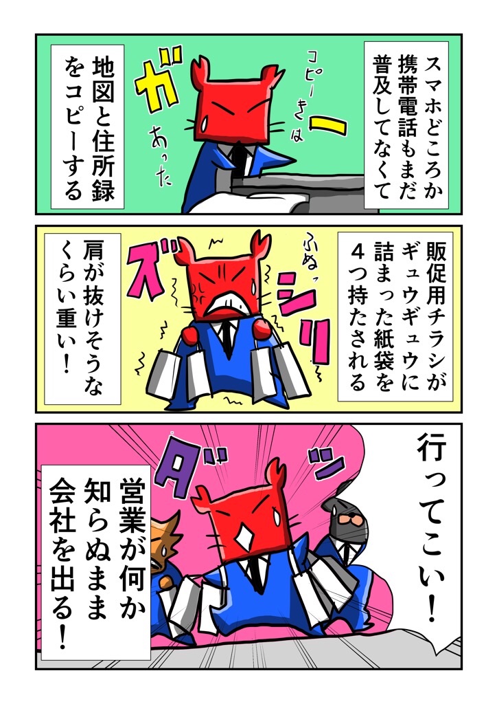 f:id:tawabagani:20210219203111j:image