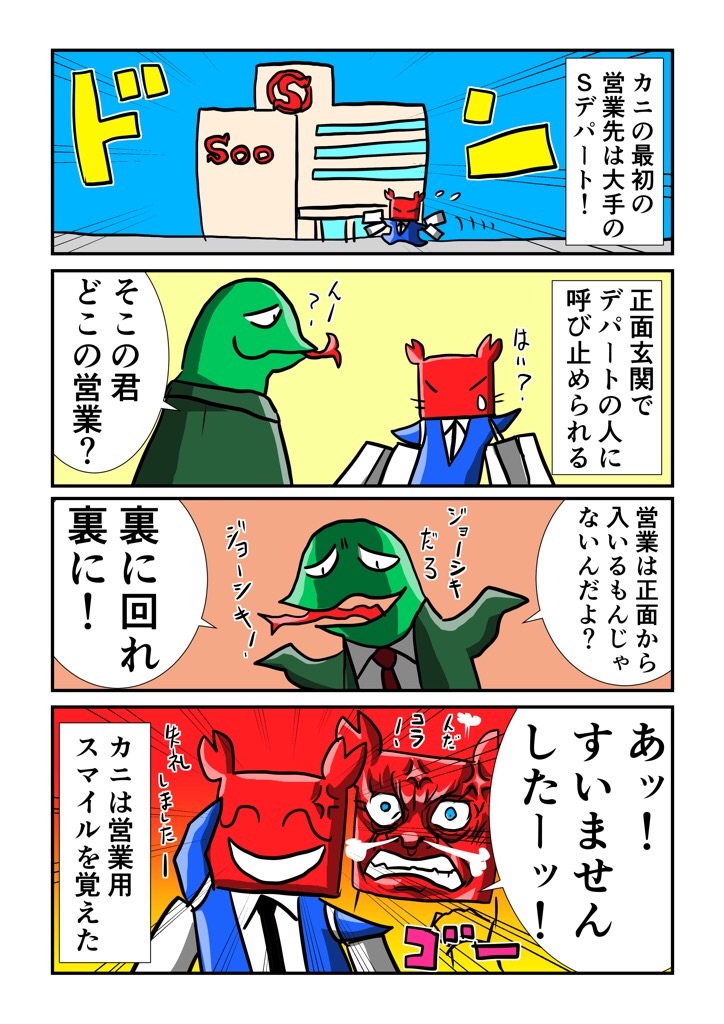 f:id:tawabagani:20210220183146j:image f:id:tawabagani:20210220183146j:image