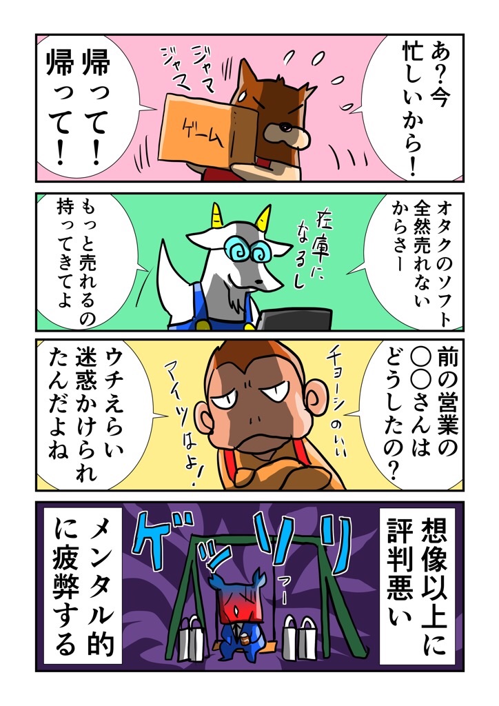 f:id:tawabagani:20210221174147j:image