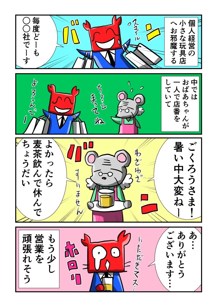 f:id:tawabagani:20210222192851j:image f:id:tawabagani:20210222192851j:image