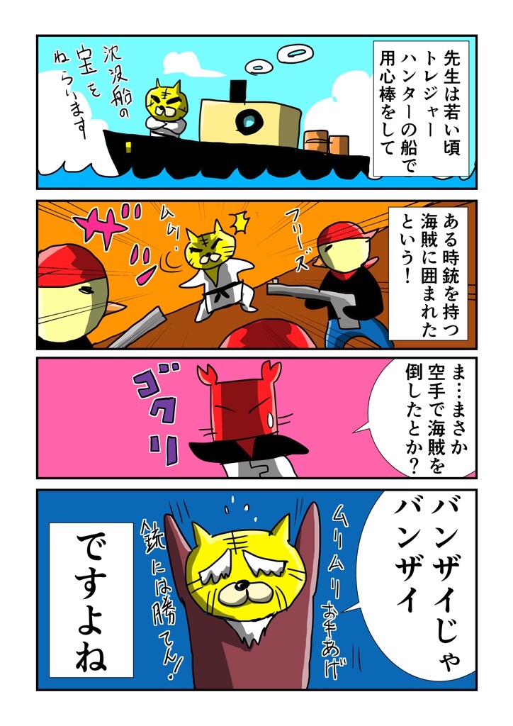 f:id:tawabagani:20210224020535j:image