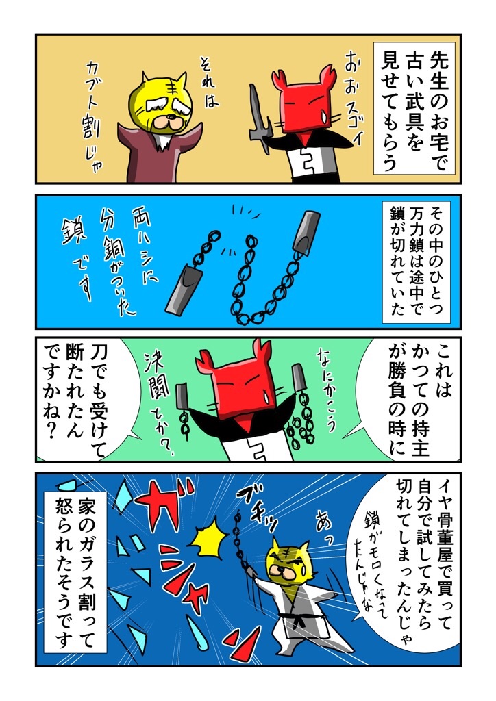 f:id:tawabagani:20210224020620j:image