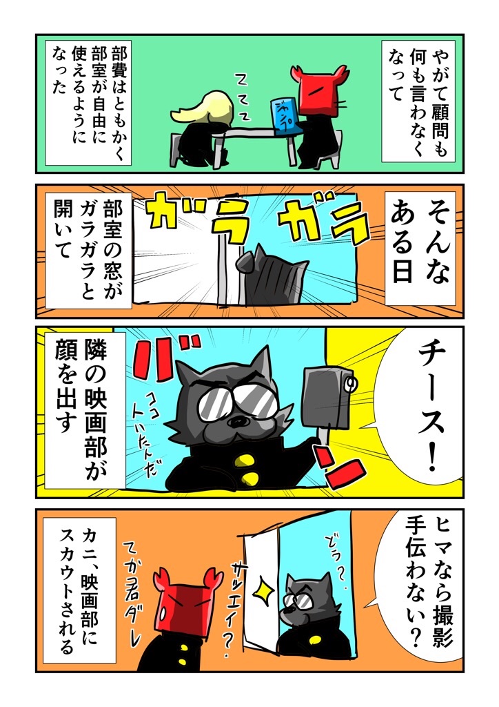 f:id:tawabagani:20210302193641j:image