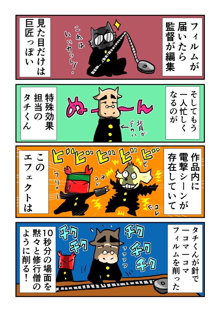 f:id:tawabagani:20210304194801j:image