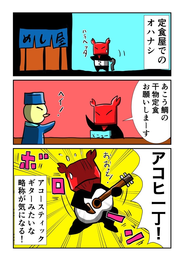 f:id:tawabagani:20210308192609j:image