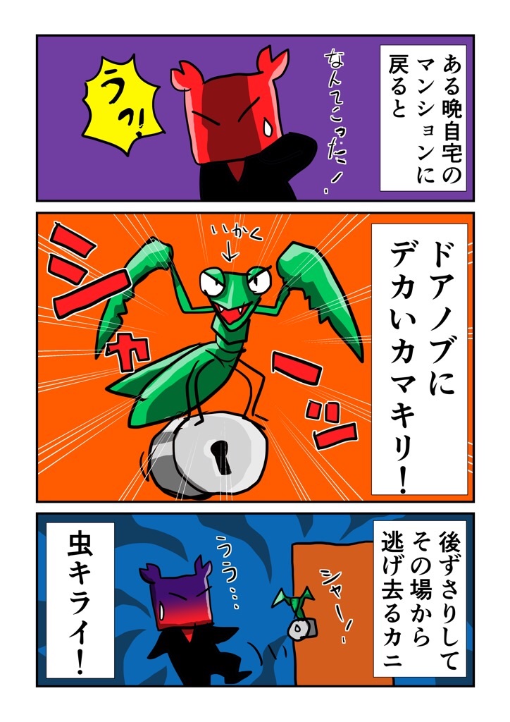 f:id:tawabagani:20210309202733j:image