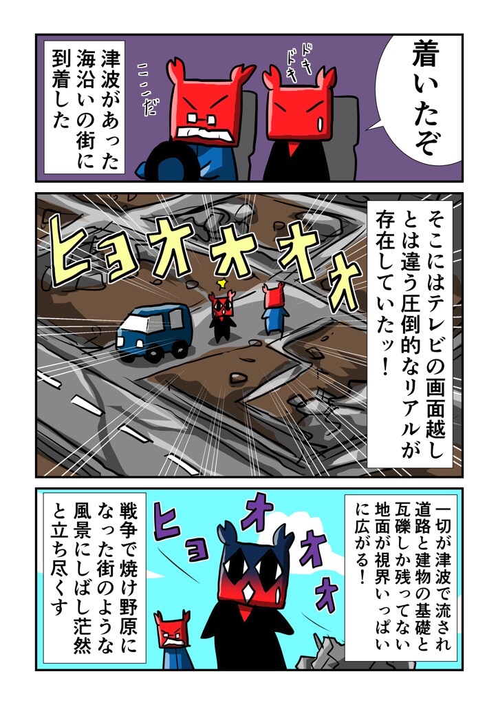 f:id:tawabagani:20210318190027j:image