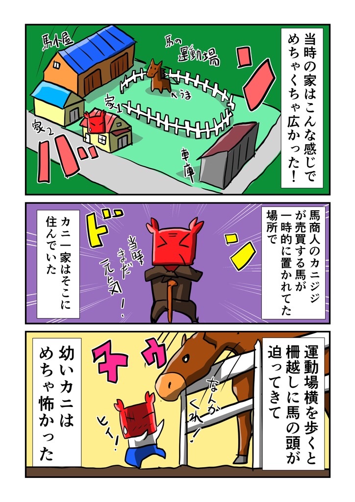 f:id:tawabagani:20210321184951j:image