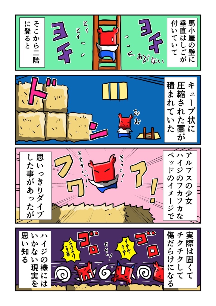 f:id:tawabagani:20210324195853j:image