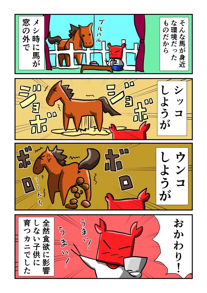 f:id:tawabagani:20210325195022j:image f:id:tawabagani:20210325195022j:image