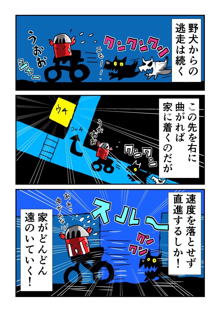 f:id:tawabagani:20210502031818j:image f:id:tawabagani:20210502031818j:image