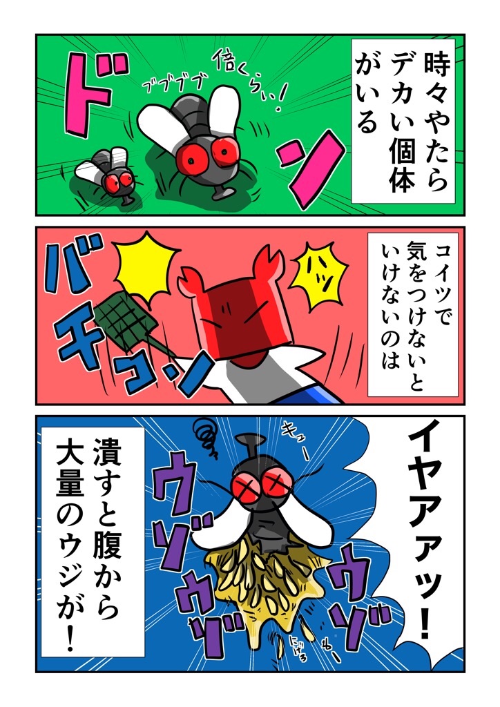 f:id:tawabagani:20210504182315j:image