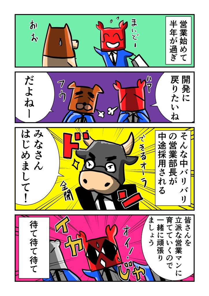 f:id:tawabagani:20210508195430j:image