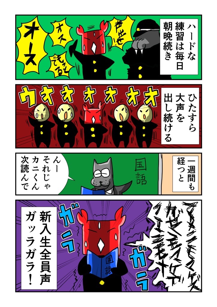 f:id:tawabagani:20210509034500j:image