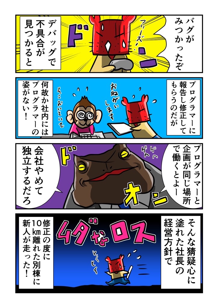 f:id:tawabagani:20210512201027j:image